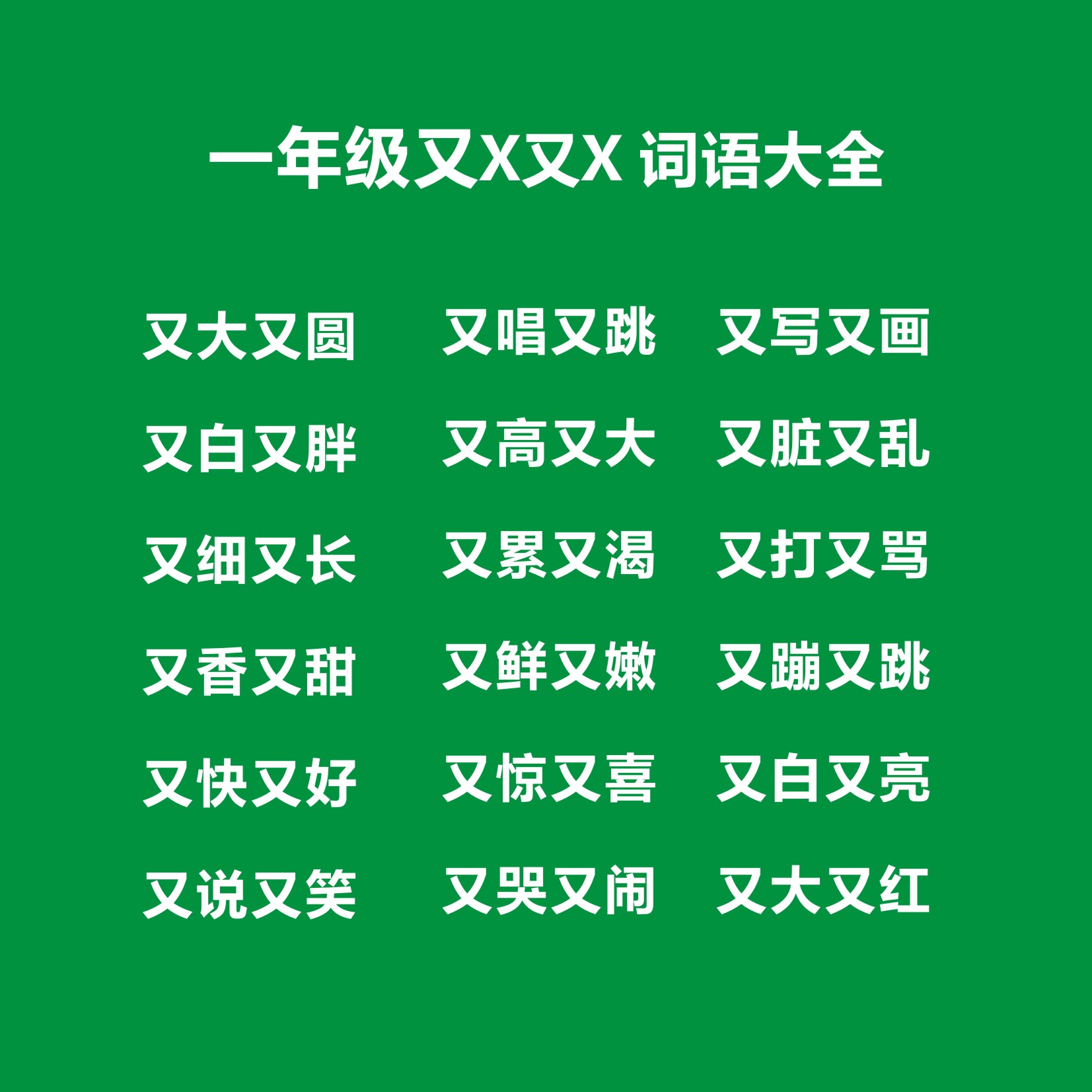 һʲôͬʲôͬһЩ-Ʒ