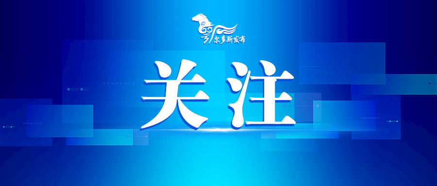 内蒙古事业编制报考时间2022（内蒙古事业编制报考时间）-第1张图片-科灵网