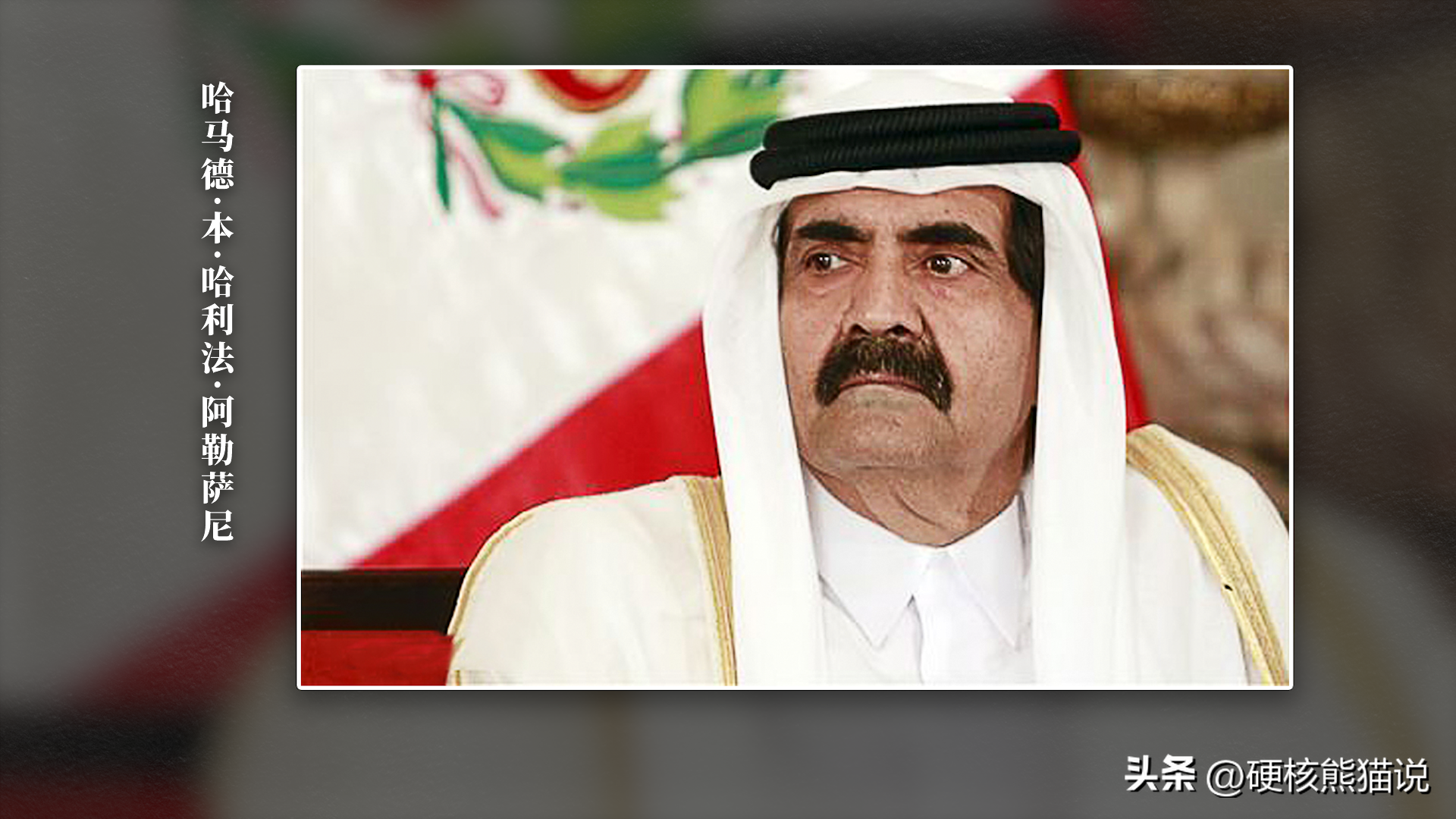 世界杯怎么解释（重要性堪比中国冬奥会，卡塔尔世界杯为何被误解？）