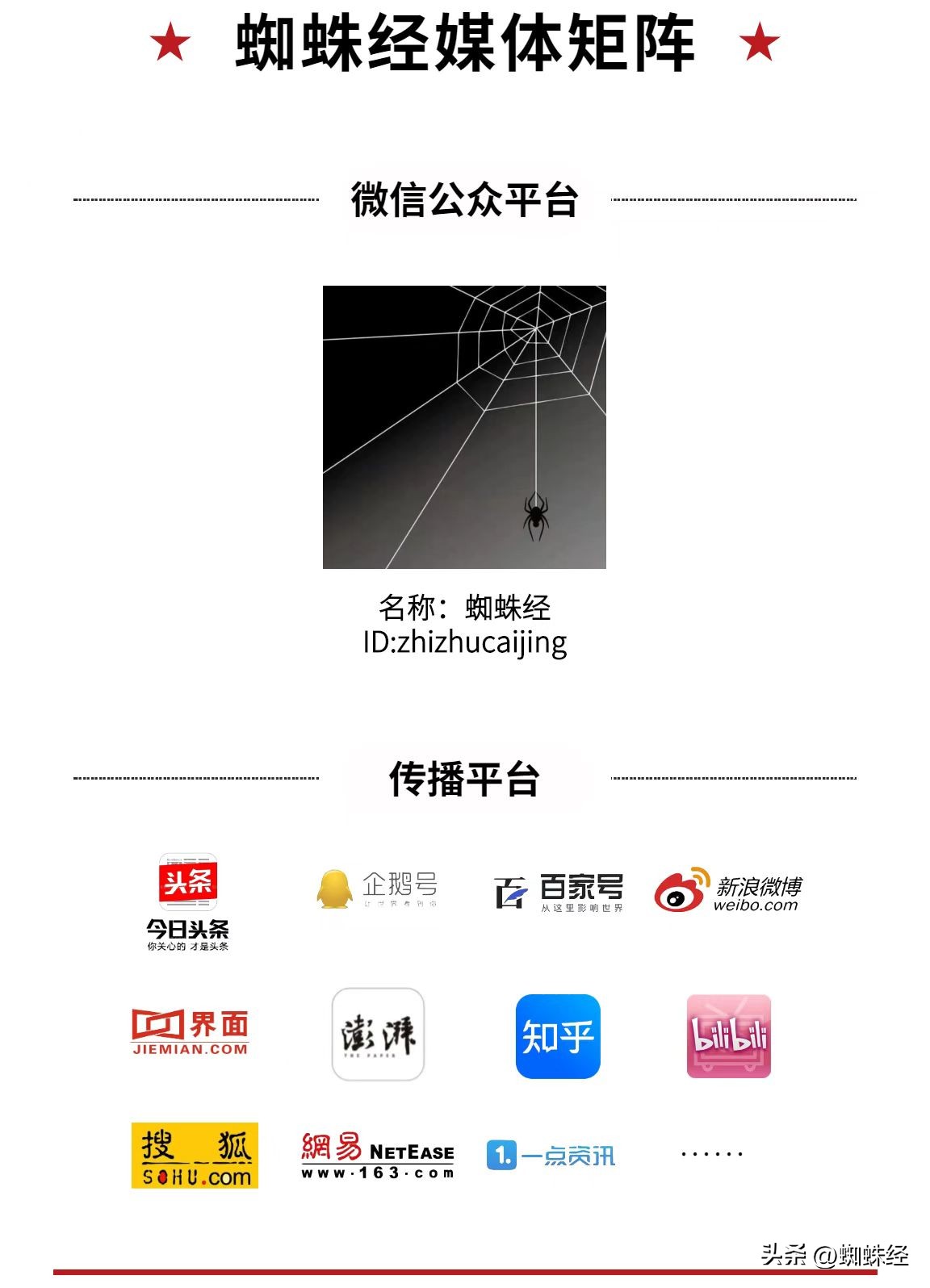 “皮蛋APP”定性“低俗色情”全面整改