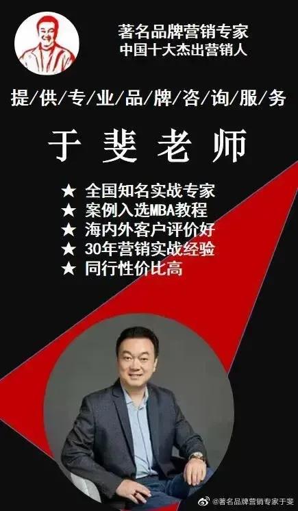 于斐老师在清华、北大、浙大、交大讲授《医院品牌战略》实战课程