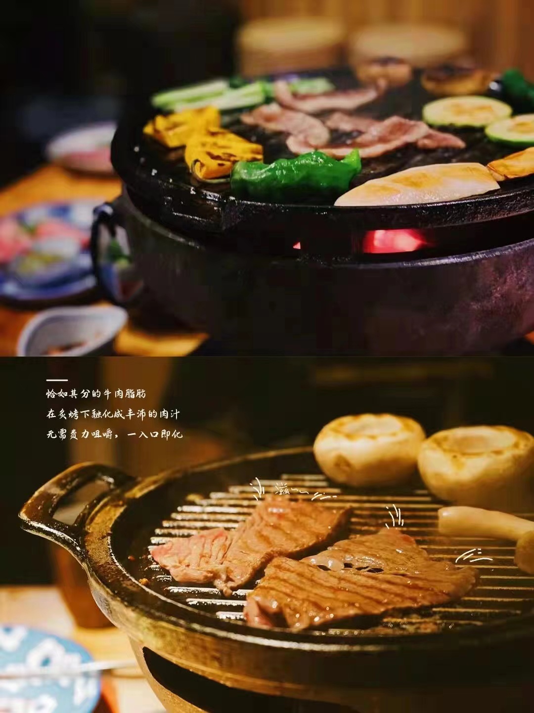 重庆烤肉哪里好吃(马鞍山必打卡美食，重庆首家混血料理！看夜景吃烤肉！周末约起)