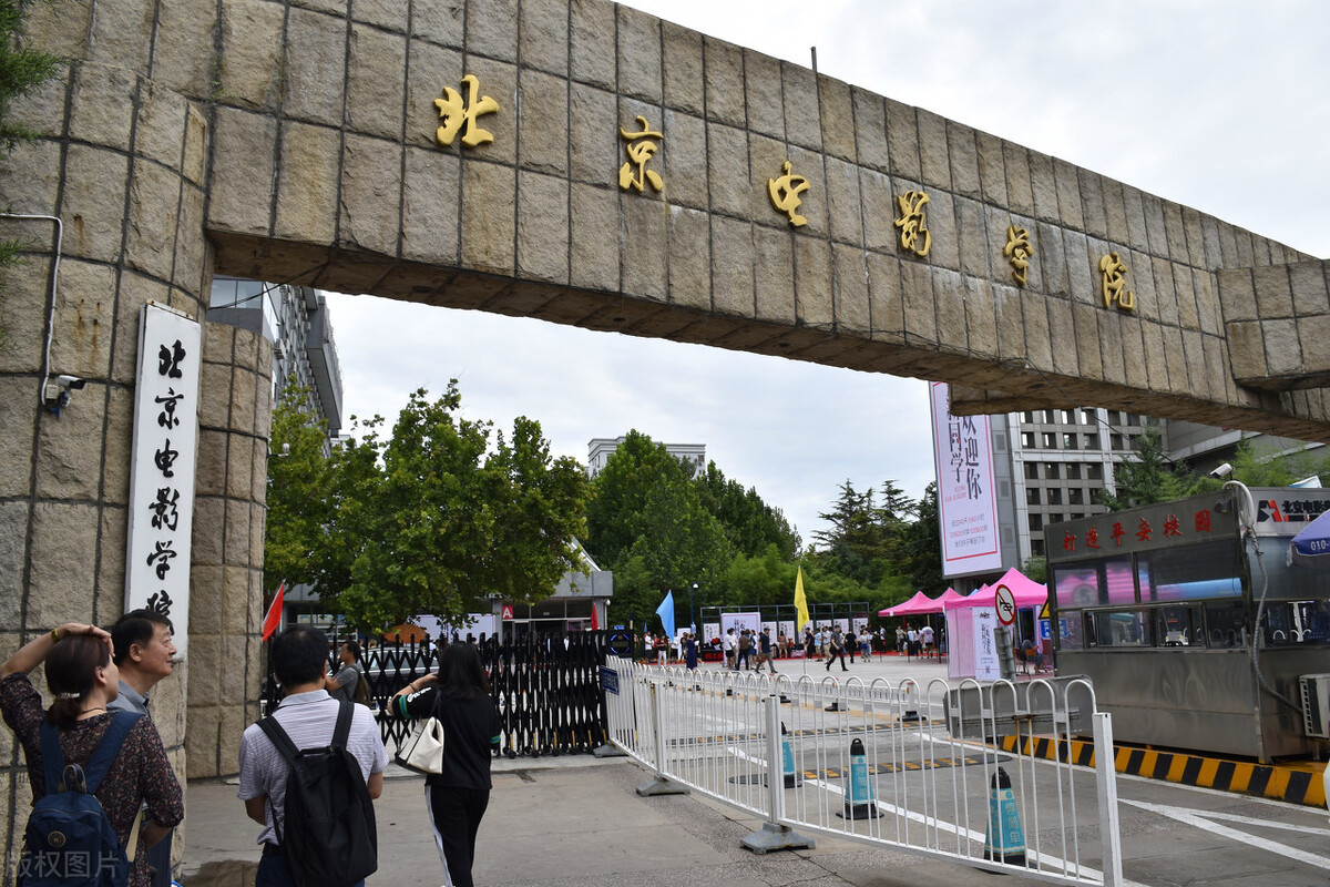 北京电影学院中国音乐学院和中央音乐学院是音乐艺考生报考的最高艺术