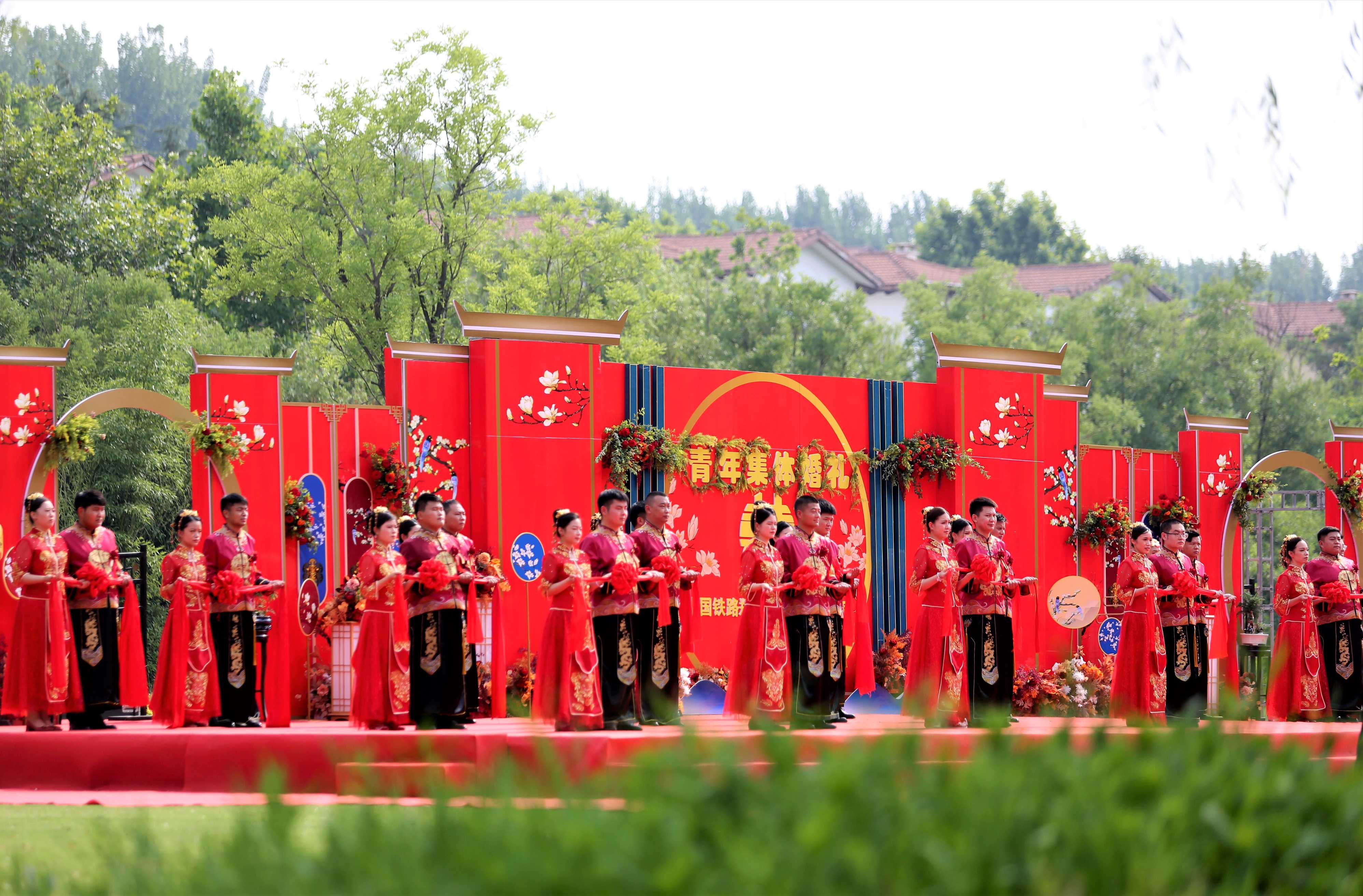 中国铁路郑州局连续举办17届集体婚礼为492对新人证婚