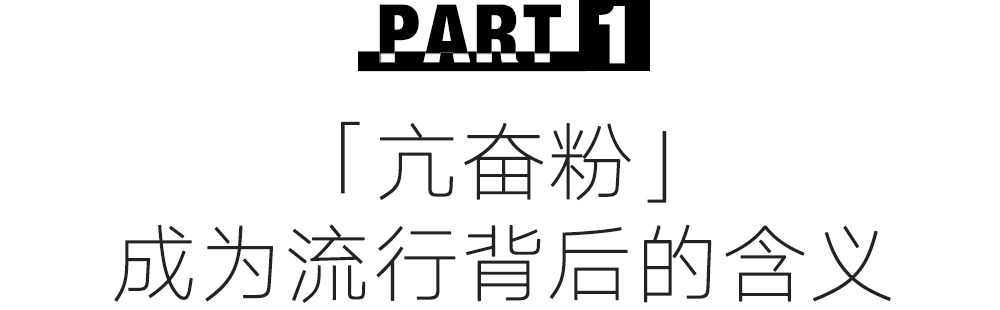 粉色代表什么意义和象征（粉色代表什么意义和象征英语）-第8张图片-科灵网