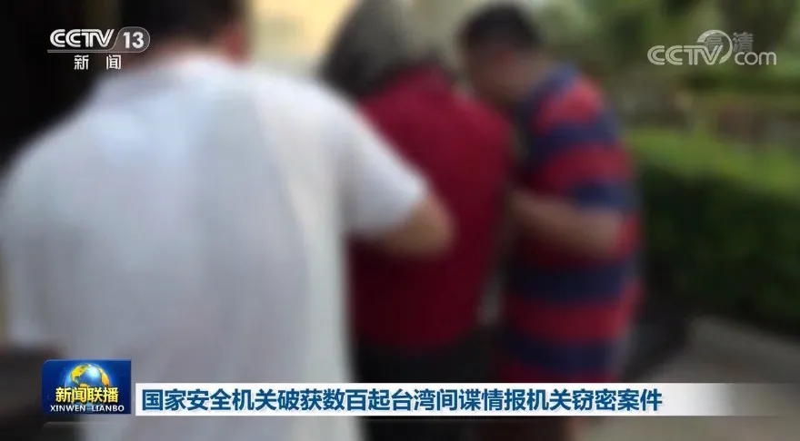 外媒:台湾军方被大陆渗透成了筛子!网友:还有这种好事吗?