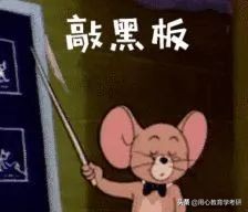 用心考研 | 22闽南师范大学（现代教育技术）390分上岸经验分享