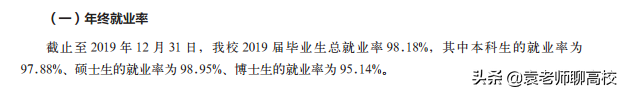 中南大学与东南大学全方位对比，谁的实力更胜一筹？