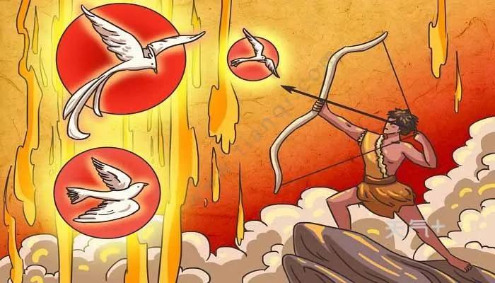 后羿射日的传说故事