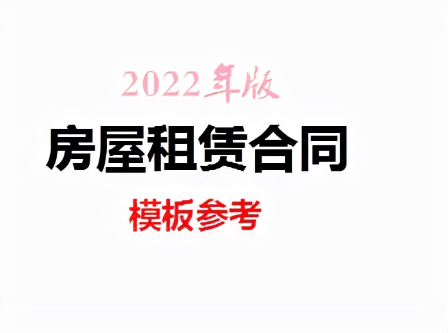 个人房屋租赁协议,个人房屋租赁合同简单