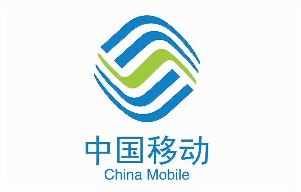而中国移动作为三大运营商整体实力最强的运营商,一举一动都牵动着