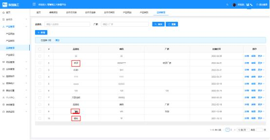 智慧施工将让建筑施工变得更智能、更安全