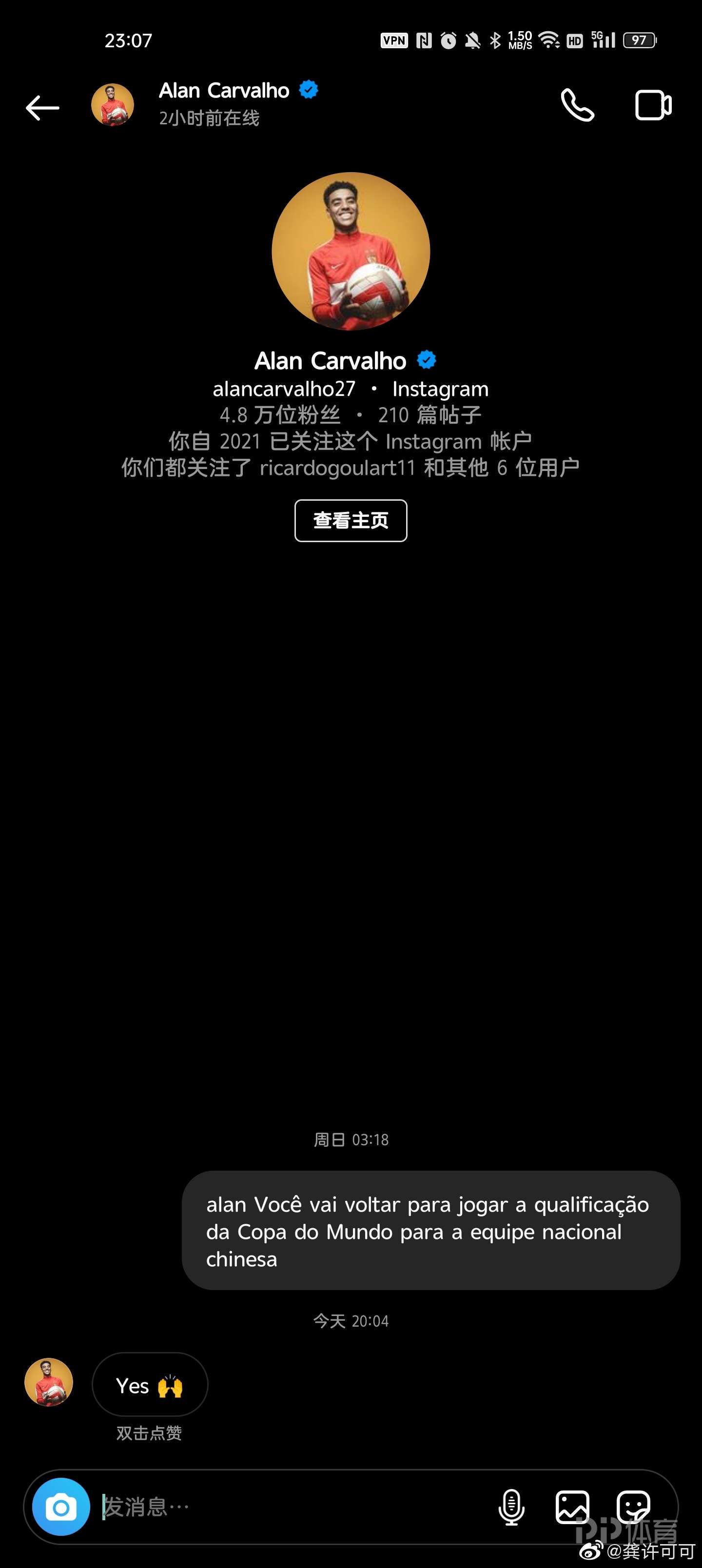 会代表国足参加12强赛吗(会代表国足参加12强赛吗？阿兰社媒回复网友：是的)