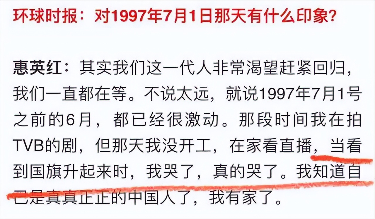 香港回归25周年，张学友满脸疲惫，发文只字不提“祖国”惹争议