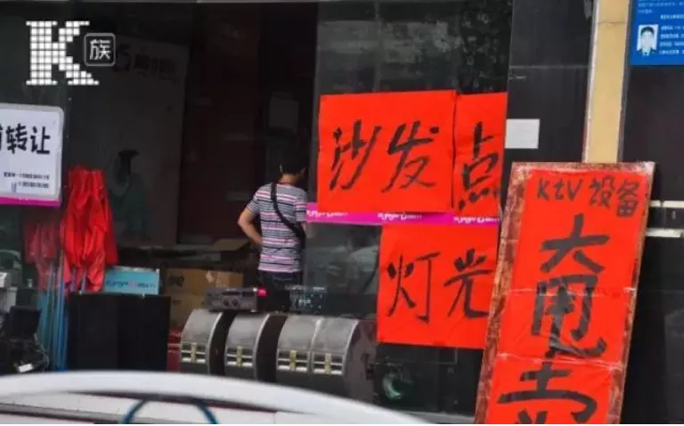靠洗脚年赚200亿!中国洗脚城里,藏着长沙最“不正经”的一面
