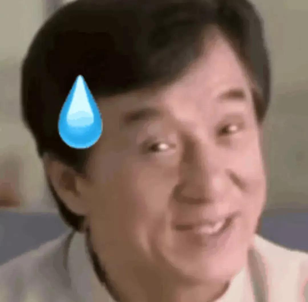 成龙表情包