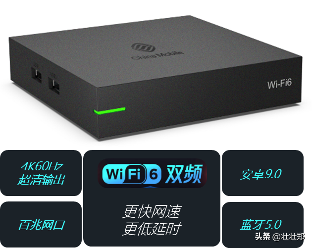 中国移动机顶盒怎么连接wifi（中国移动魔百盒网络机顶盒）-第4张图片-科灵网