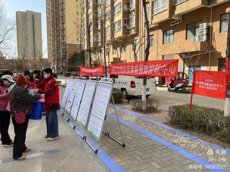 西安市鄠邑区疾控中心开展宪法及疫情防控法律法规宣传进社区