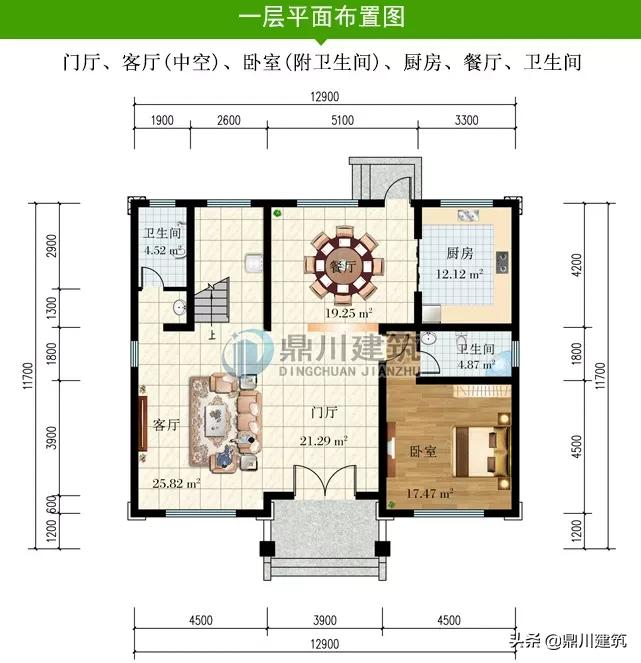 6套三层欧式别墅，对称设计经典大气，布局才是最有看点的