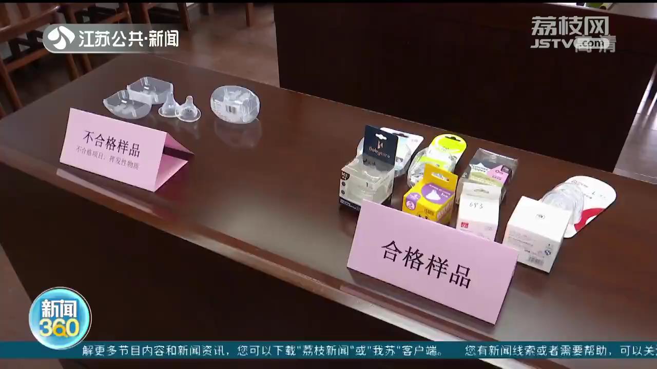 六一前夕 南京抽查儿童用品产品