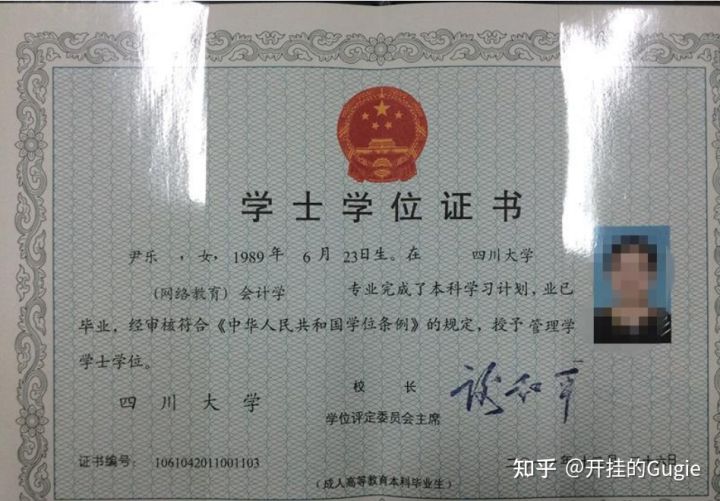 四川大学「网络教育」22春注册报名倒计时