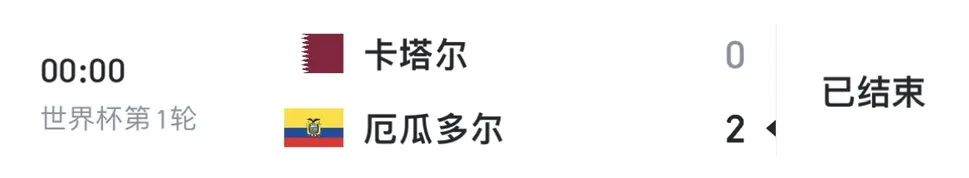 世界杯的足球是不是中国造（卡塔尔世界杯中国队没去成，但是，中国制造的足球可是去了）