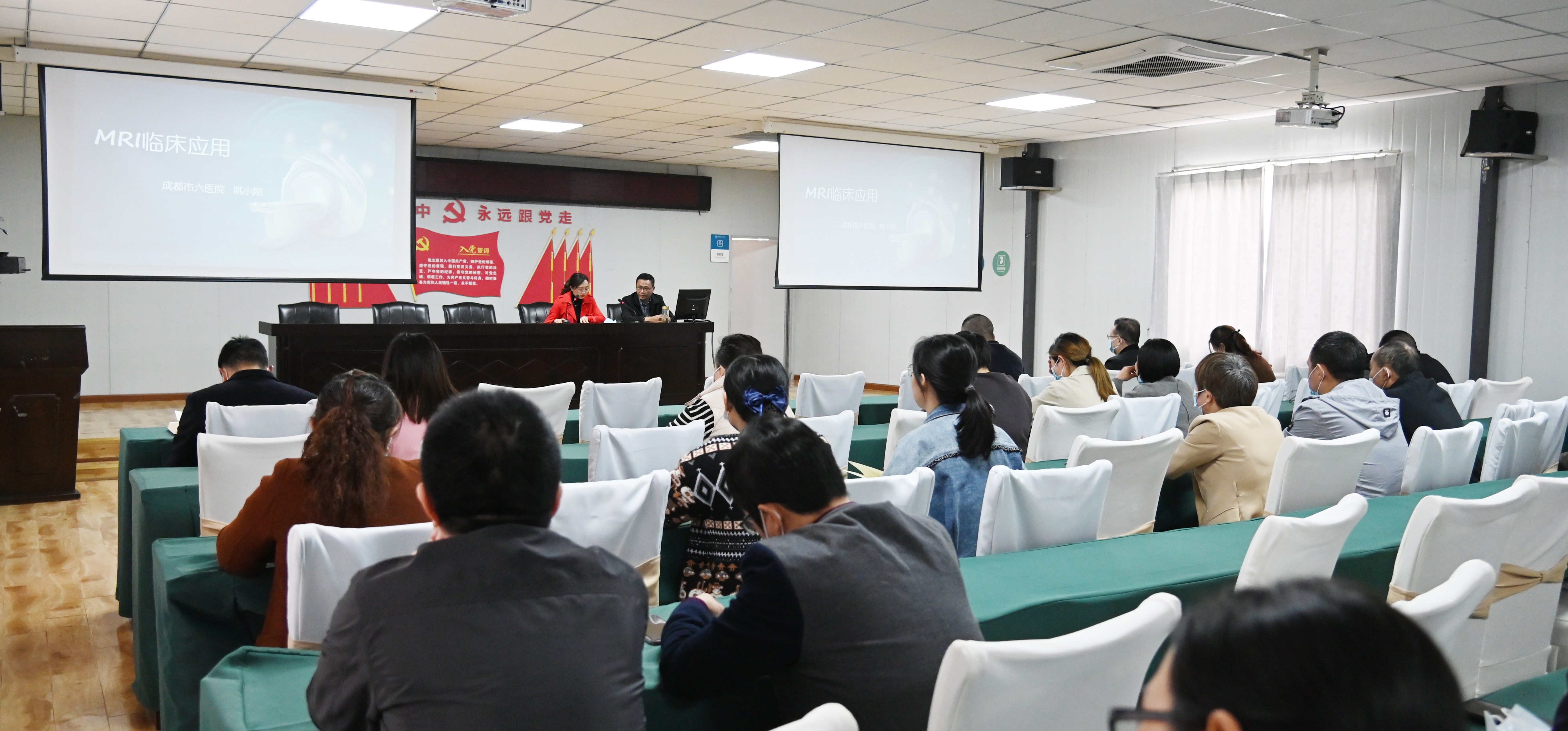 金堂县三医院特邀市六医院姚小刚开展《磁共振的临床应用》培训