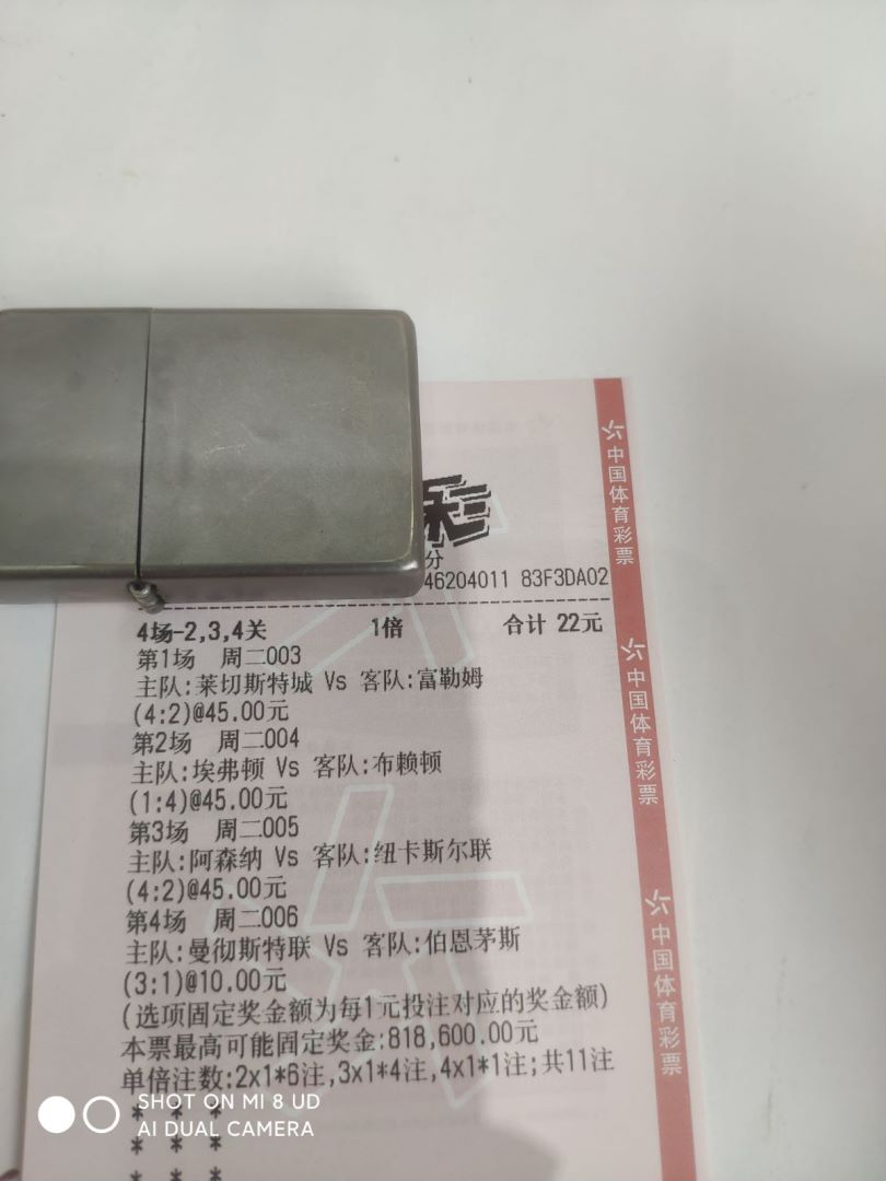 紐卡斯?fàn)柭?lián)在先丟球的情（阿森納vs紐卡斯?fàn)柭?lián)）