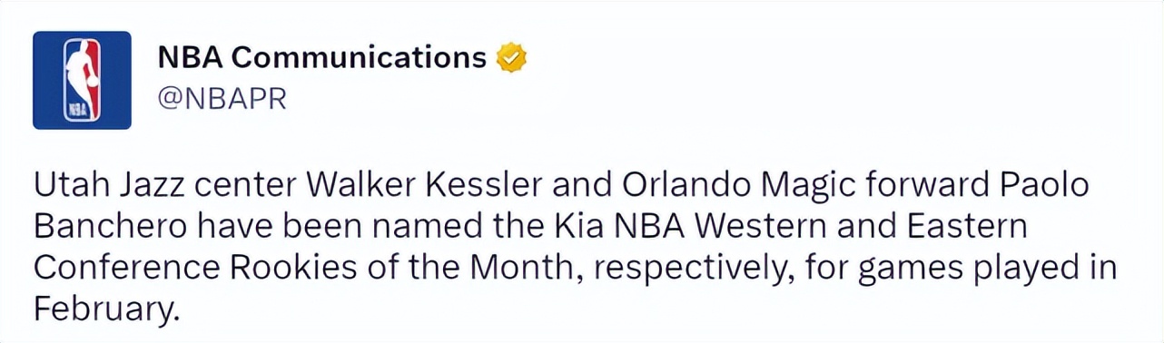 nba奖项有哪些（NBA官宣2月最佳奖项：约基奇蝉联布伦森当选 班凯罗连续三个月获奖）