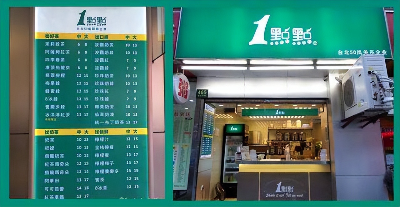 茶饮店装修卷出新高度，你最爱哪一款？