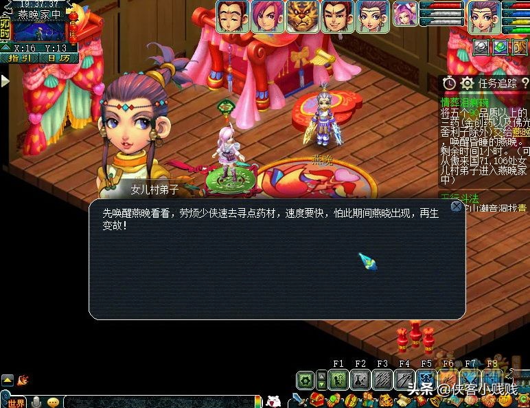 梦幻西游神器情葬泪痕碗（难度：★★★）剧情详解及攻略