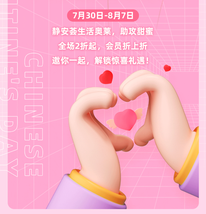 西安情侶裝批發（大放價，全場2折起！人氣美妝、情侶裝、雙人餐，一鍵GET浪漫驚喜）