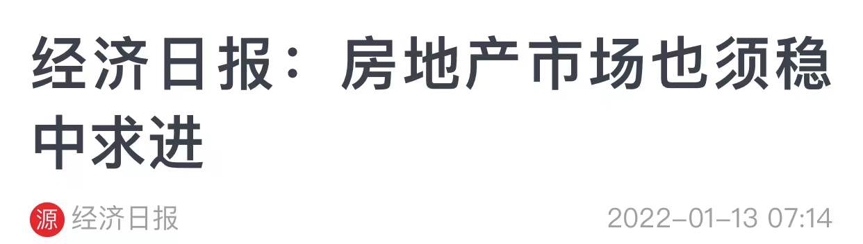 1天之内，楼市又迎两个消息，央妈、房爸均出招，房产走势已清晰