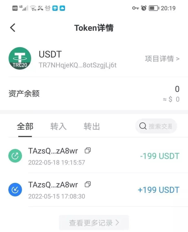 “币圈破产女”如何日赚几万U的