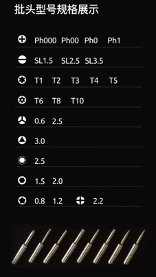 这款百元左右的精密螺丝刀组套，小巧便携科技感强