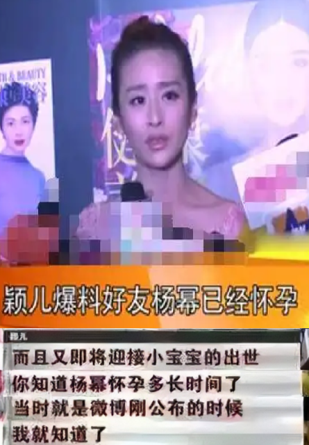 明星“装熟”被打脸有多尬？被保镖“叉出”、台上撕脸，尬到抠地