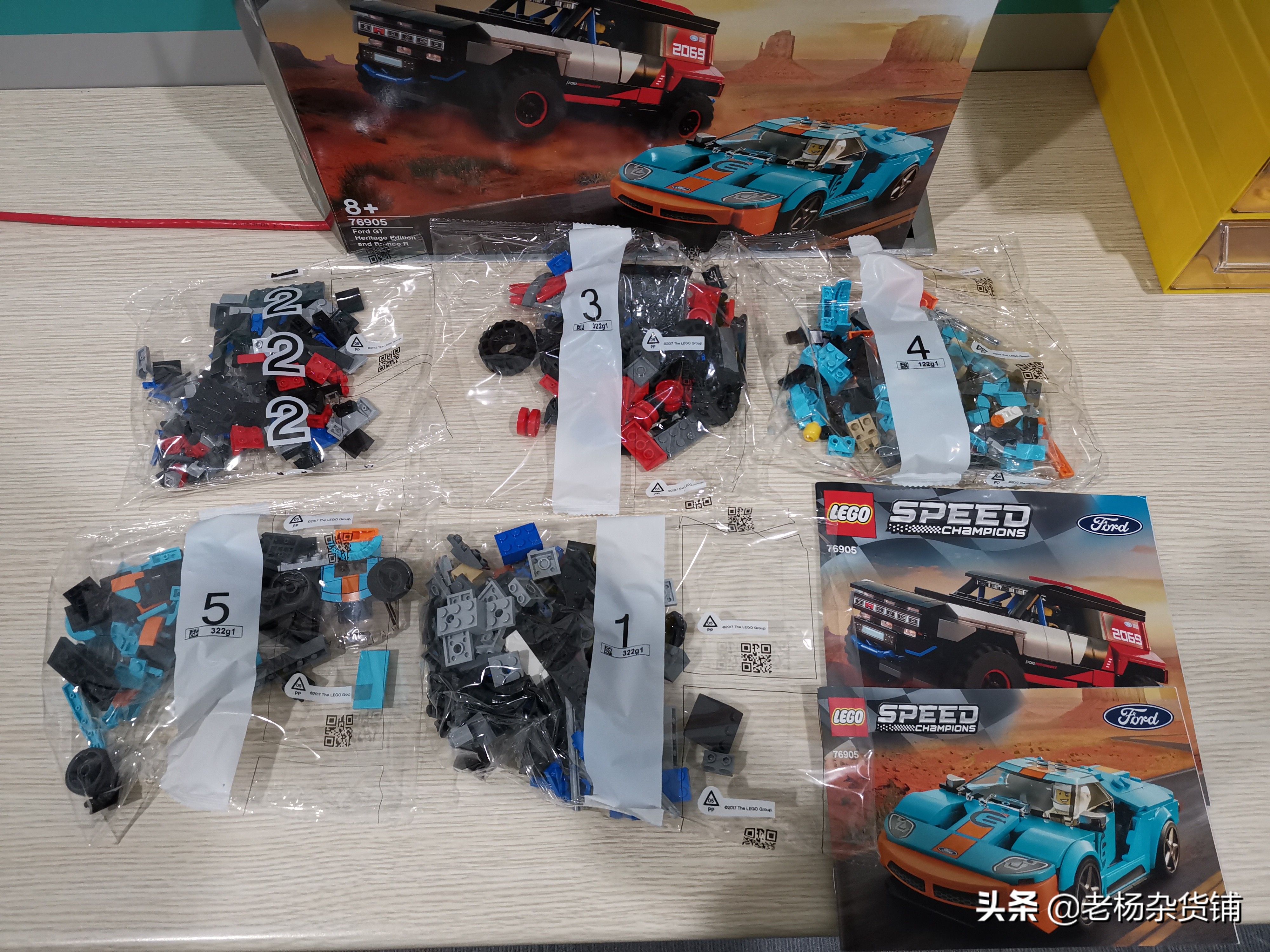 LEGO超级赛车系列76905福特GT和BroncoR开箱简评