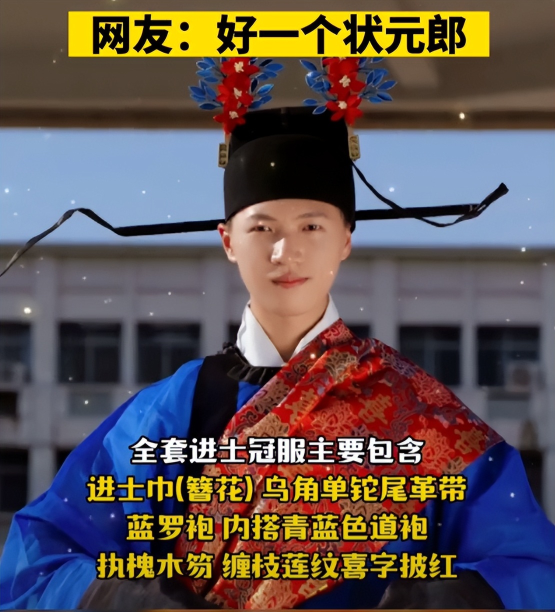 高校学生拒绝“学士服”，亲自设计中式风格，拍出不一样的毕业照