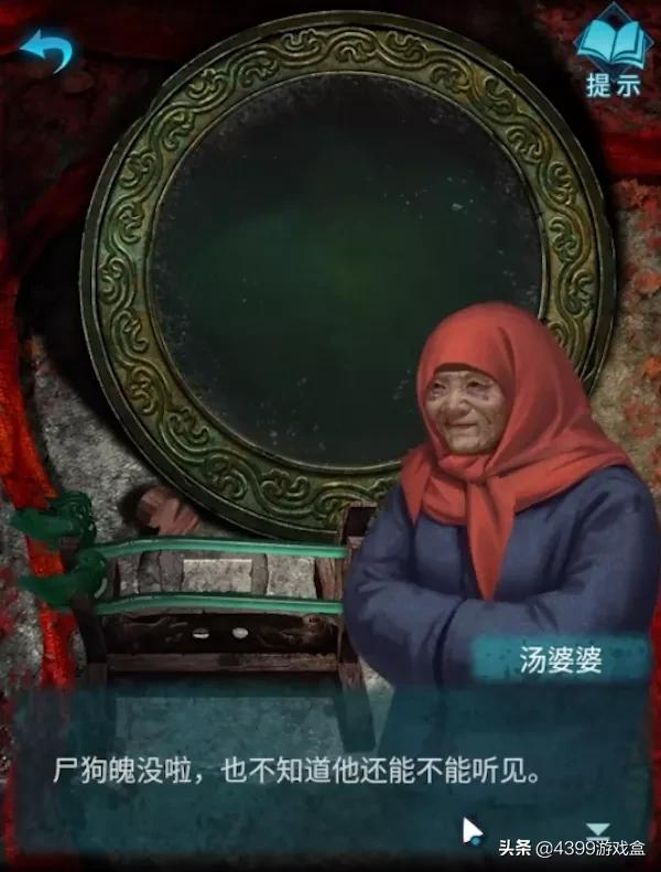 《纸嫁衣3：鸳鸯债》评测：久违了的“意难平”