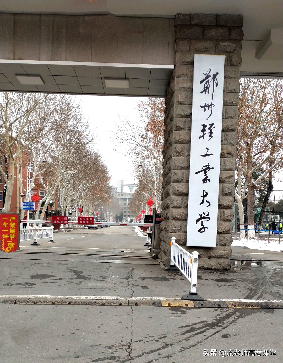 河南两所院校迎来更名，学院将成大学，可没有博士点，会成功吗？