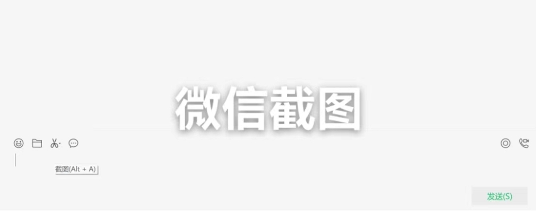 截图快捷键ctrl加什么（截图快捷键ctrl+alt+a用不了怎么办）-第6张图片-科灵网