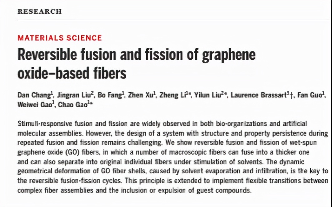 醉心高分子，她是拿下校设最高奖学金的科研达人！
