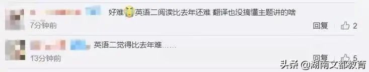 22考研国家线预测！457万人空前内卷，会上涨吗？