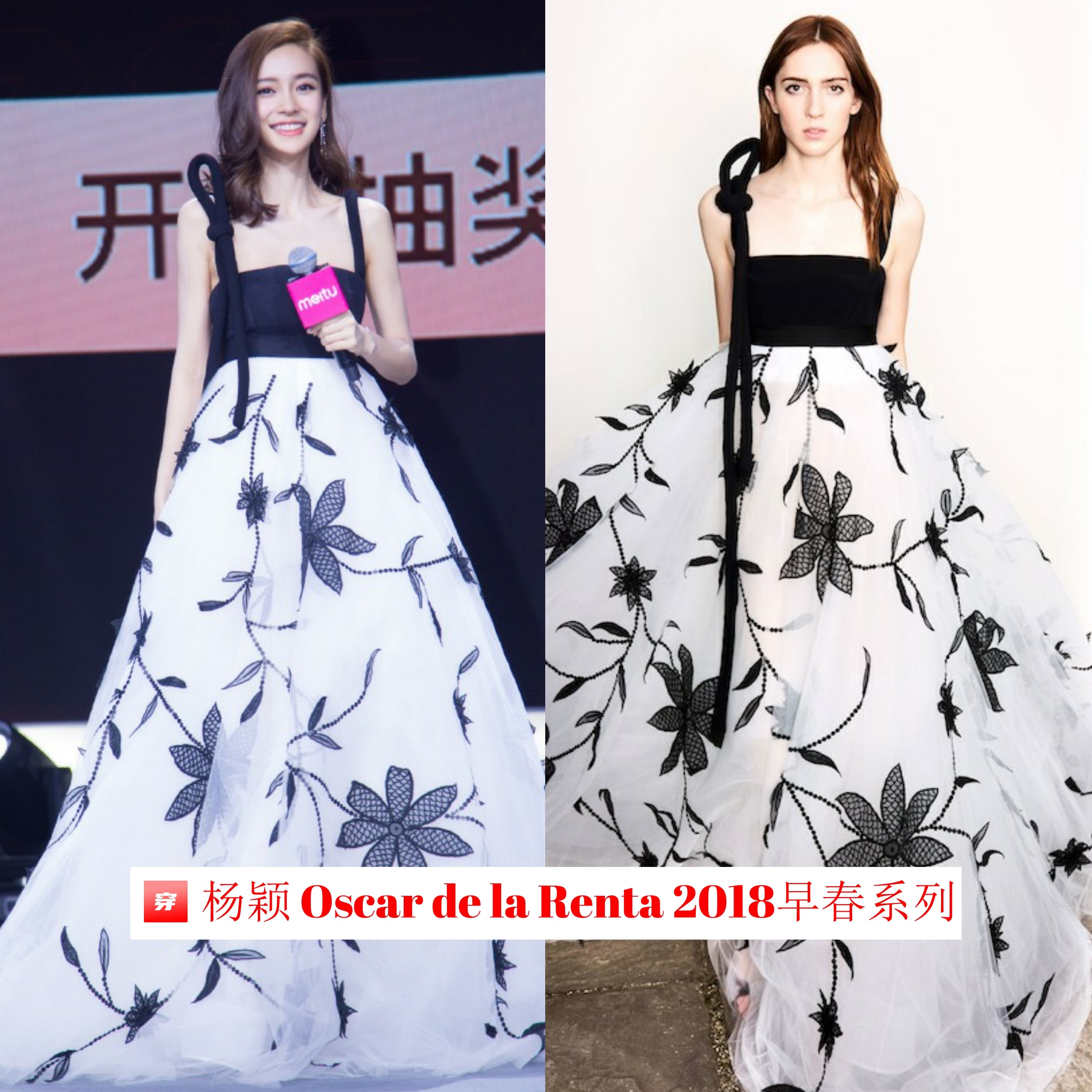 哪怕不是高定，杨颖的礼服造型仍然非常多，这些年她真的火（上）