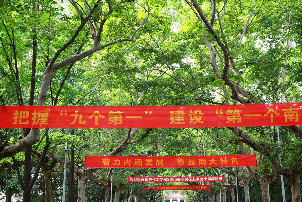 南京大学沦为华东五校倒数第一，守门员实锤，或将被同济大学取代