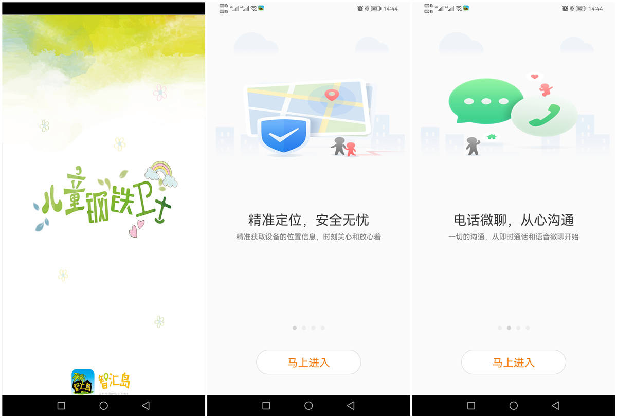 安全又贴心的小伙伴，DiDo Y08电话手表体验记