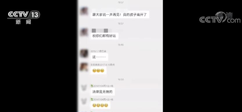 罕见病患儿母亲收寄管制药被指“贩毒”记者多方采访还原案件