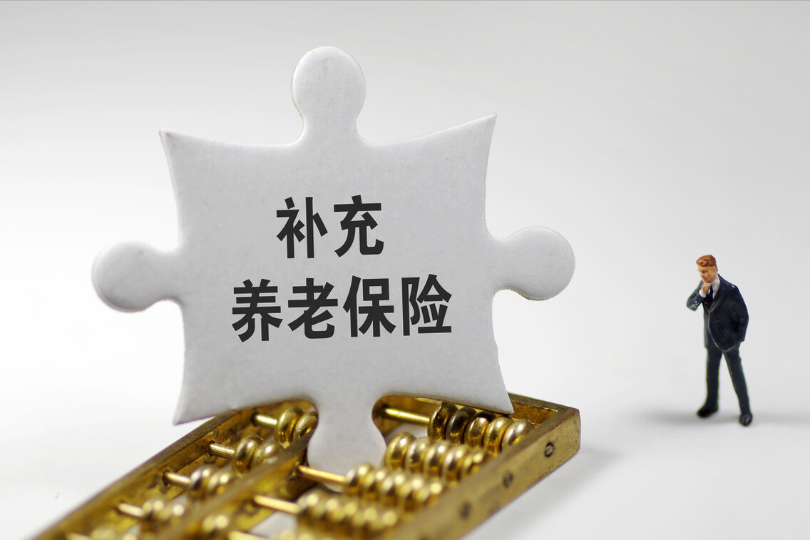 退休福利,退休福利待遇有什么规定