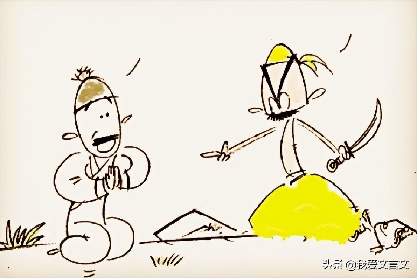 经典文言文赏析 | 牛缺遇盗