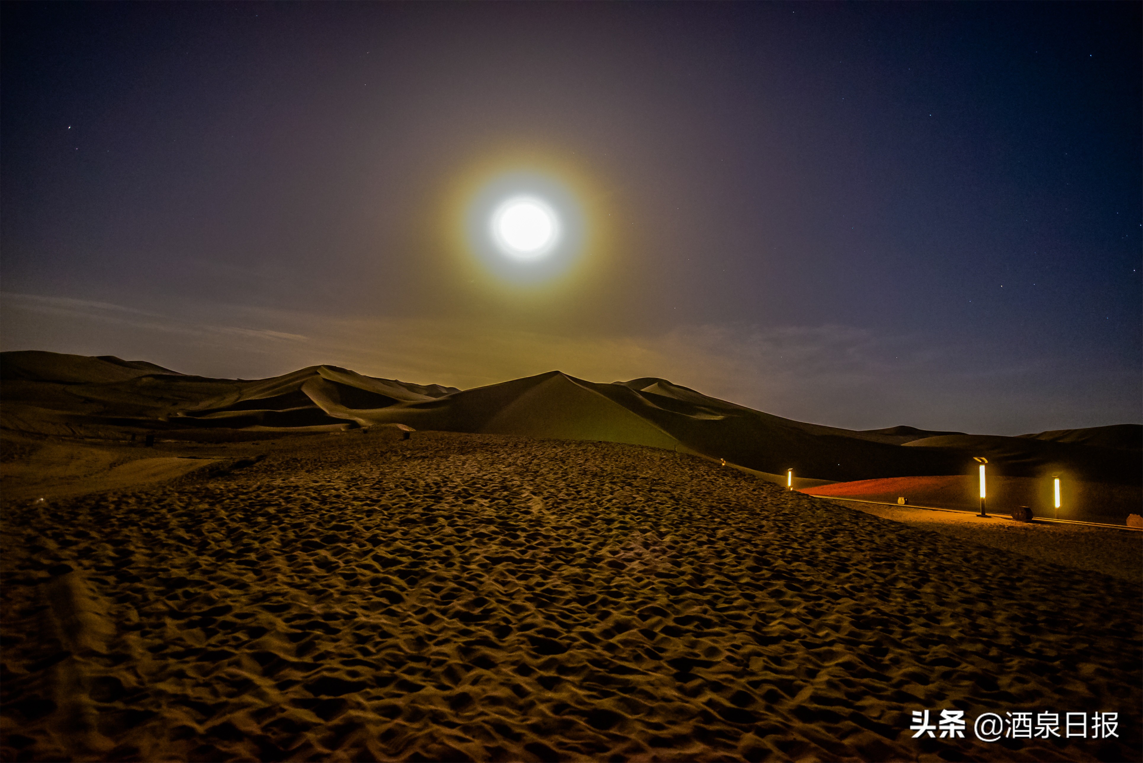 敦煌大漠出现超级圆月_中国酒泉网